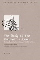 bookofsultanseal