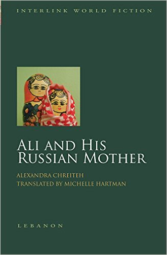 Ali and His Russian Mother Book Cover