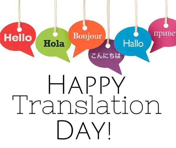 Happy Translation Day